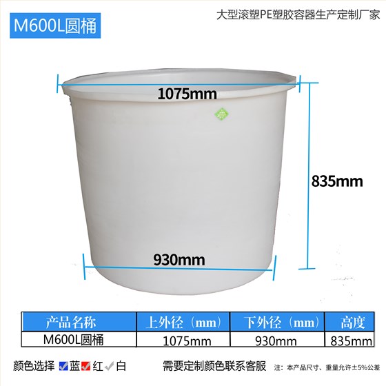 M600L M600L
