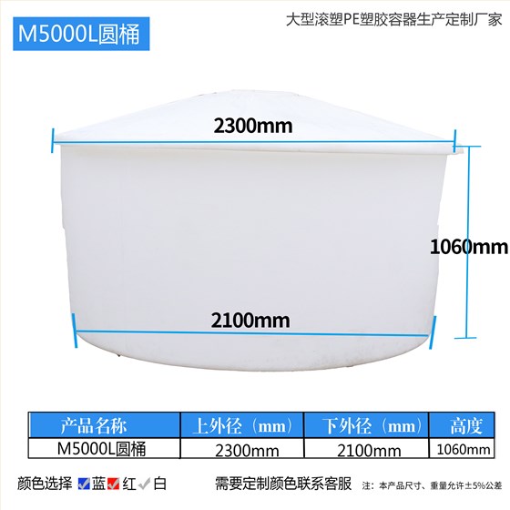 M5000L M5000L