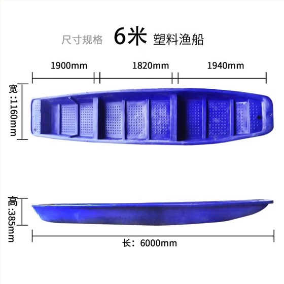 6米 6米