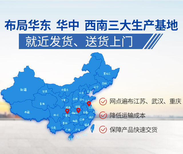 林辉塑业-就近发货，送货上门