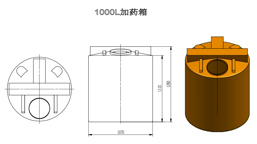 1000L加药箱