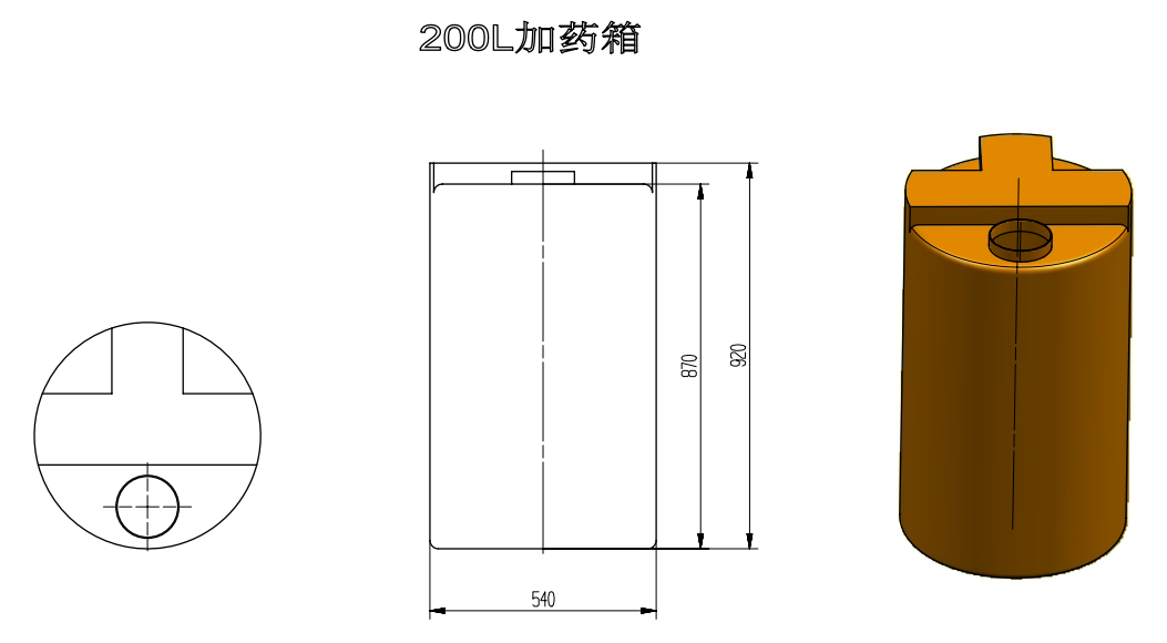 200L加药箱