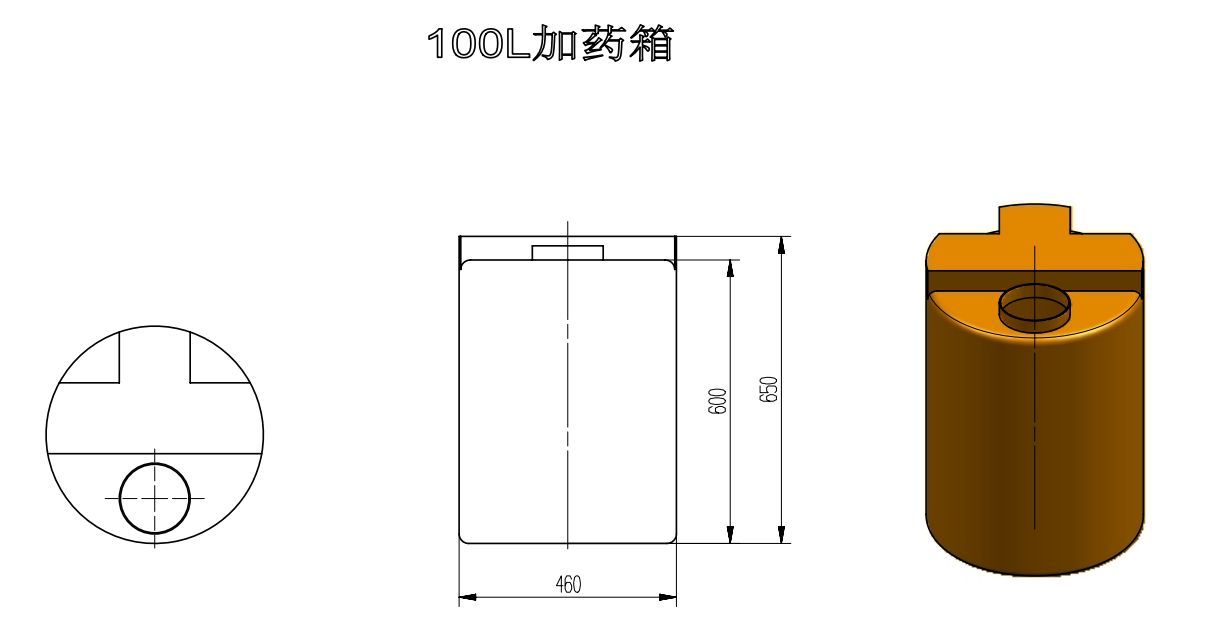 100L加药箱