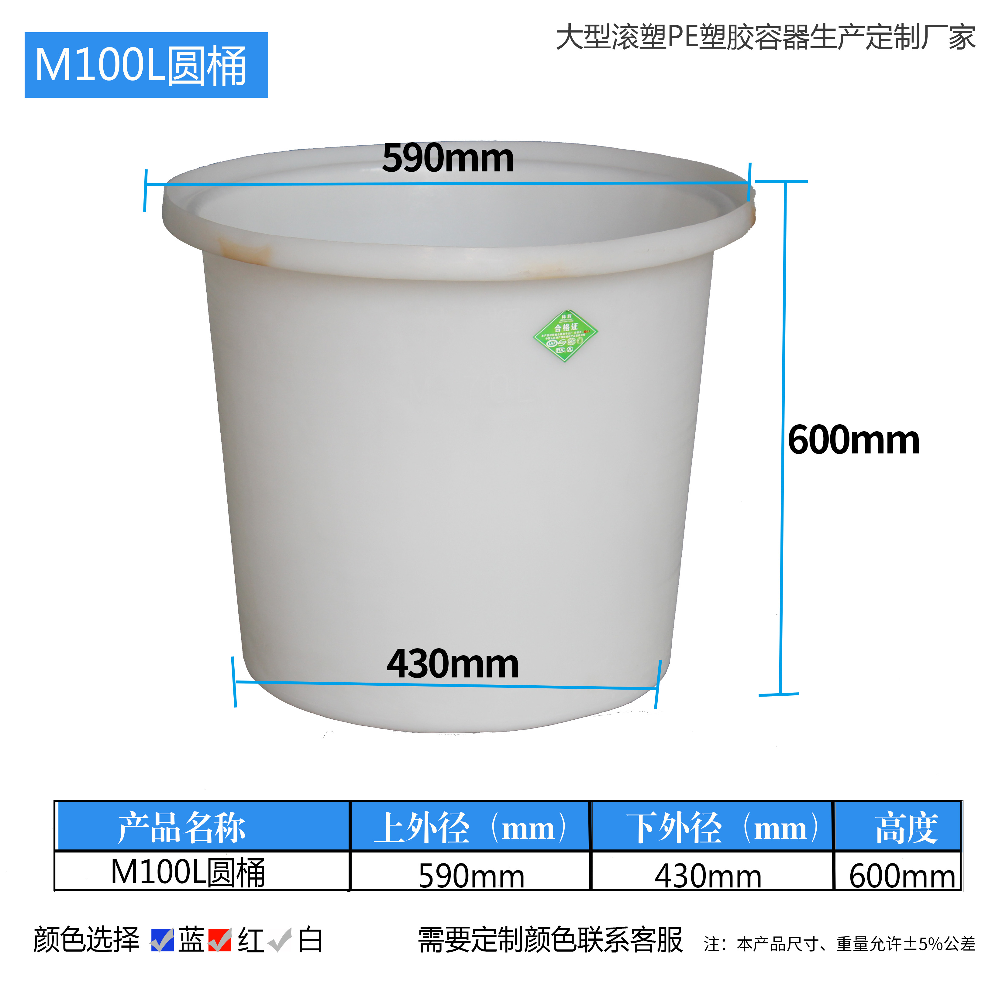 M100L