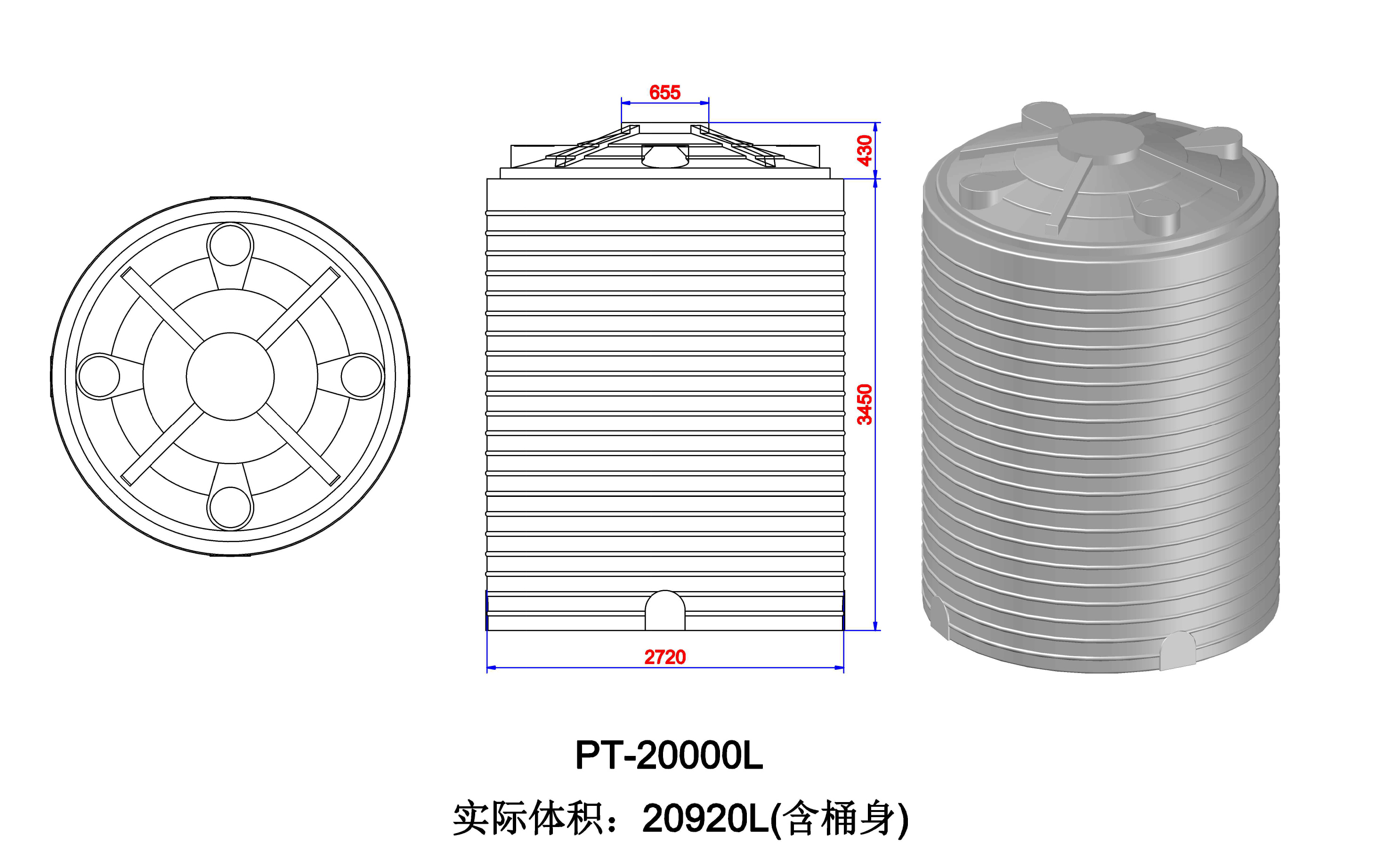 20T