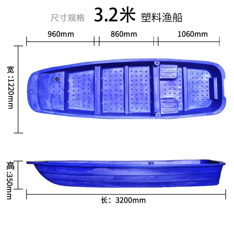 3.2米