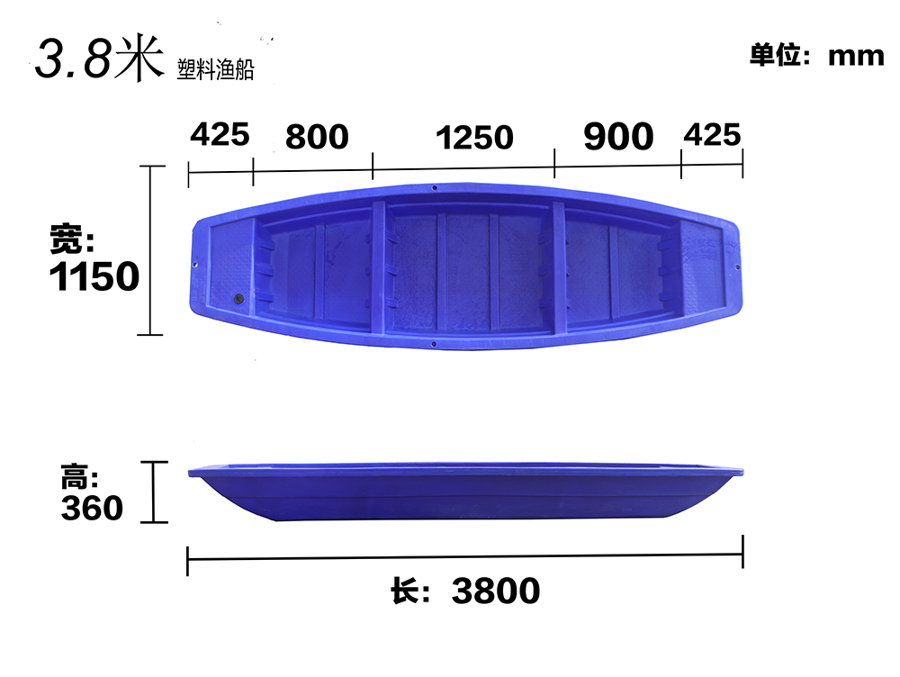 3.8米乌篷船