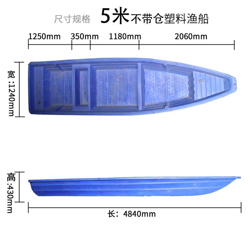 5米双层船尺寸图
