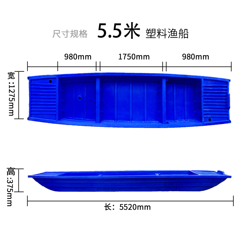 5.5米